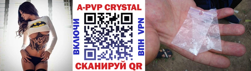 площадка состав  Галич  Alpha-PVP VHQ  наркота 