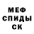 Метадон кристалл Petro Ivankiv