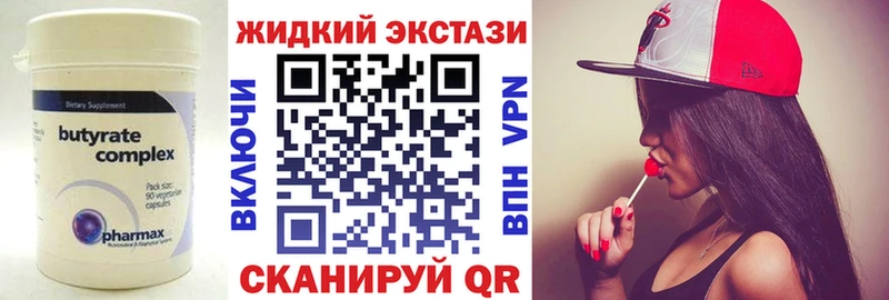 где можно купить   Галич  Бутират бутик 