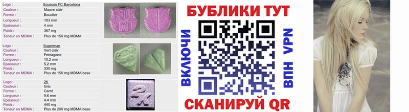 ЭКСТАЗИ Дубай Галич