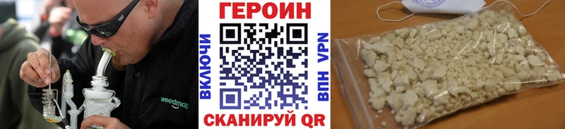 ГЕРОИН герыч  Галич 