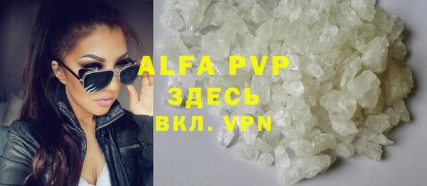 мяу мяу мука Аксай