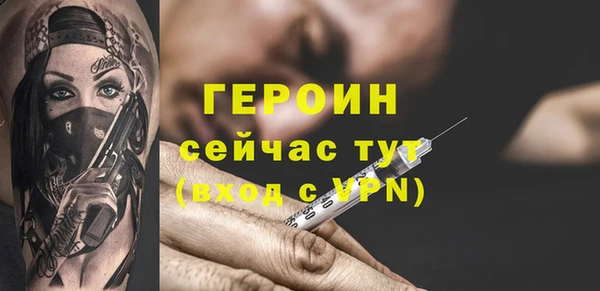 альфа пвп VHQ Алагир