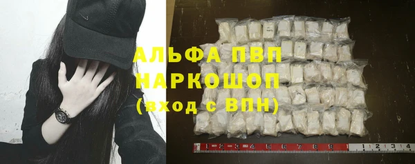 прущая мука Вязники