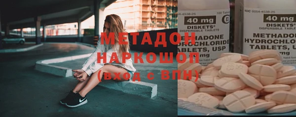 каннабис Вязьма