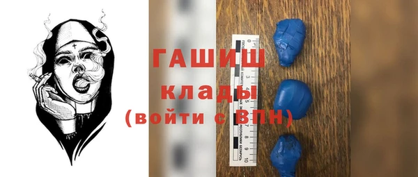 прущая мука Вязники