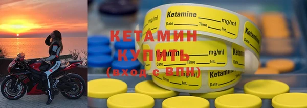 прущая мука Вязники