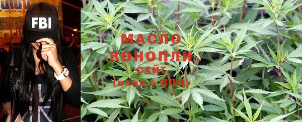 каннабис Вязьма