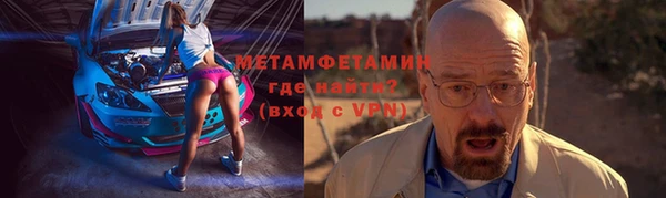 мяу мяу мука Аксай
