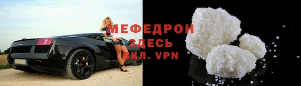 прущая мука Вязники