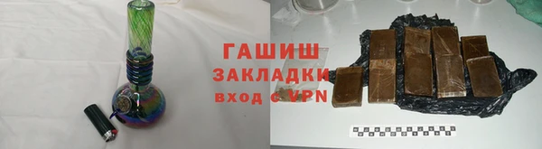каннабис Вязьма