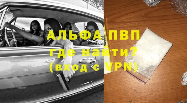 каннабис Вязьма