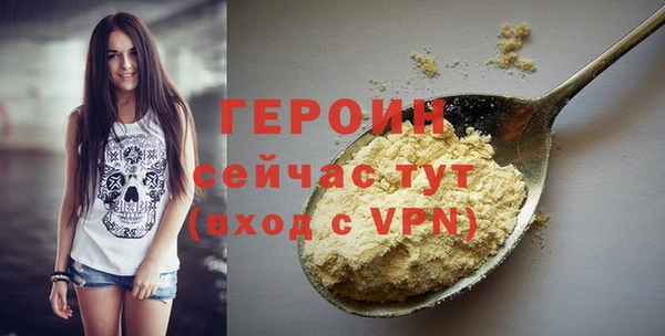 каннабис Вязьма