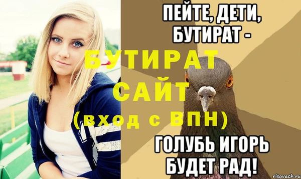 каннабис Вязьма