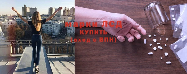каннабис Вязьма