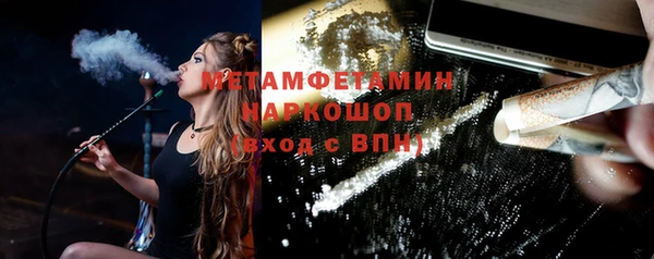 прущая мука Вязники