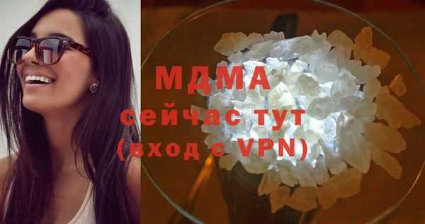 каннабис Вязьма
