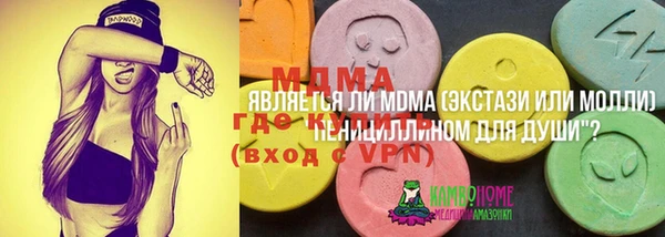 каннабис Вязьма