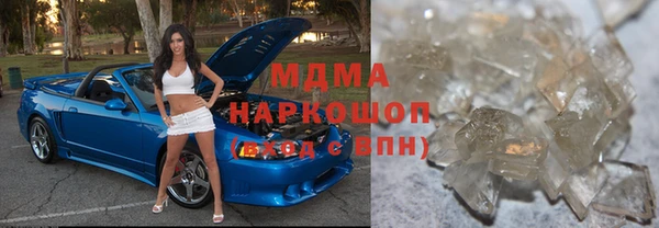 каннабис Вязьма