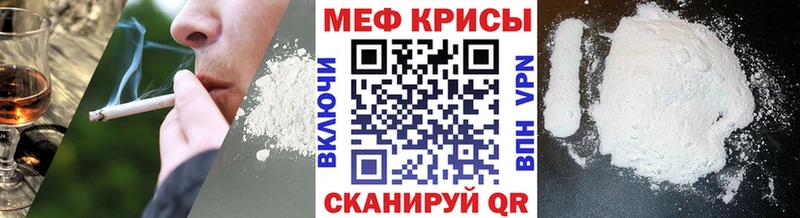 МЯУ-МЯУ мука Галич