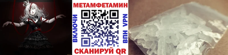 цены наркотик  Галич  Первитин пудра 
