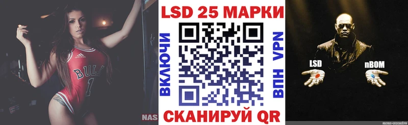 Марки N-bome 1,8мг  Галич 