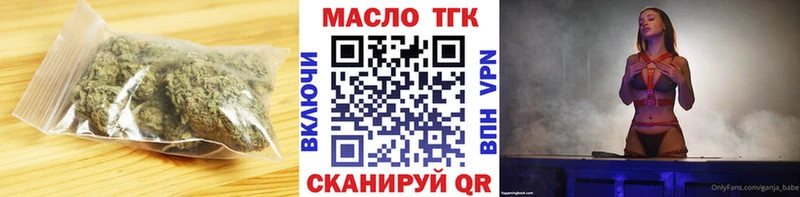 хочу   Галич  Дистиллят ТГК жижа 